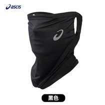 Japonais Ascis Ice Silk Sunscreen Mask Magic Headscarf Hommes Hanging Ears Scarf Fishing Sports Riding Face Scarves