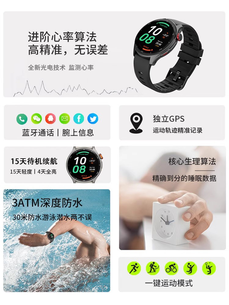 Kpep Professional Sports Watch Marathon Cross-Country Cycling Swimming Hiking Smart Sports Bracelet Heart Rate Blood Oxygen Sleep Music Smart Watch Waterproof Watch