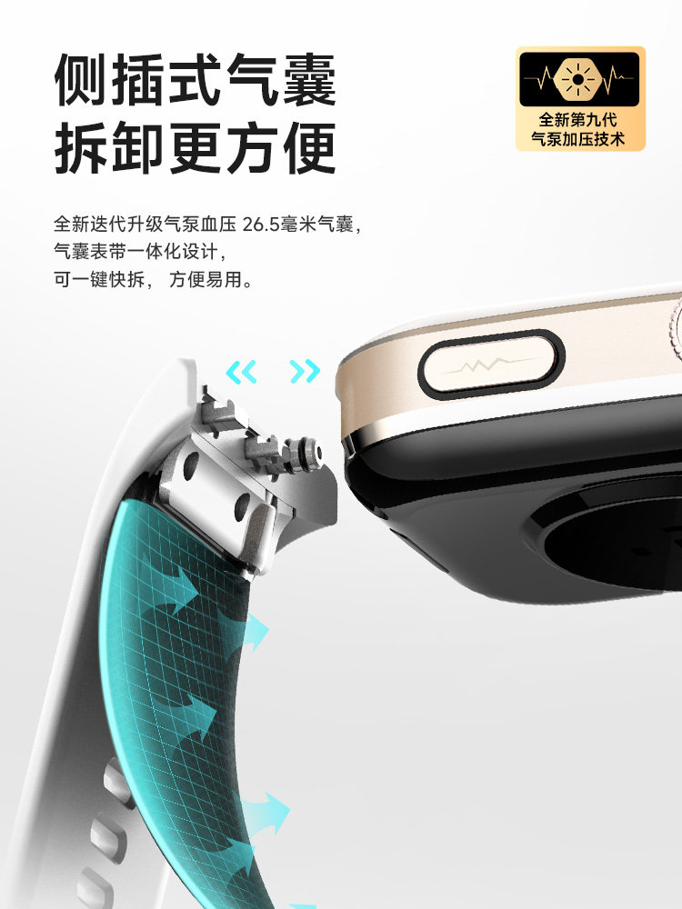 Kpep2025 New Air Pump Blood Pressure Smart Bracelet Blood Sugar Blood Lipid Uric Acid Heart Rate Blood Oxygen Watch Health Monitor