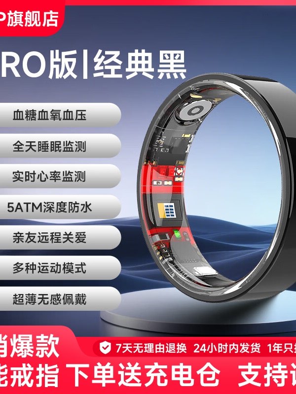 Kpep[Medical Flagship]Smart Ring Blood Oxygen Heart Rate Blood Pressure Heart Health Smart Ring Sleep Monitoring Remote Care Real-Time Monitoring Waterproof Sports Ultra-Thin Smart Health Ring