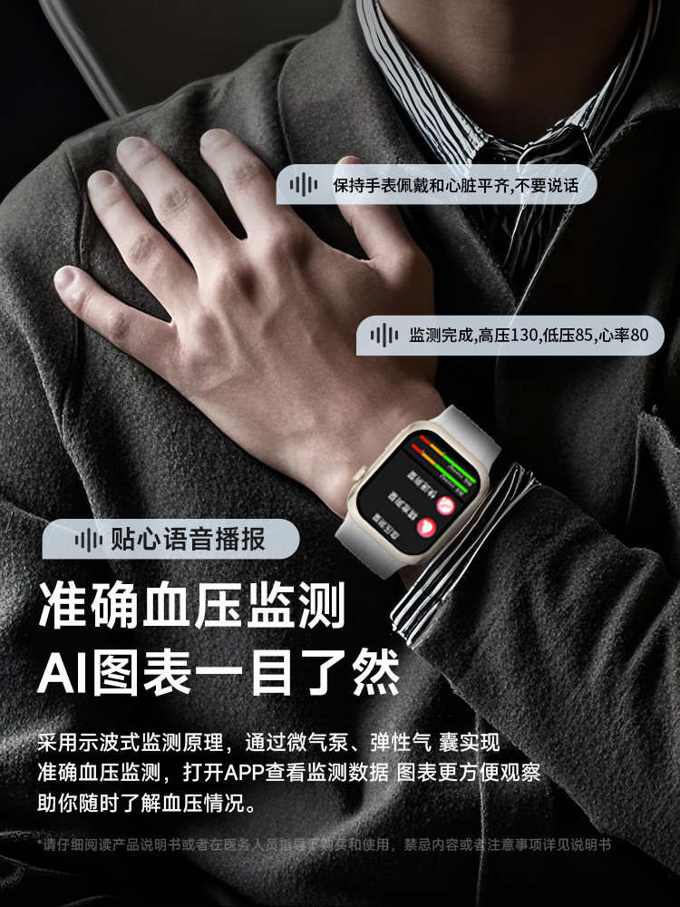 Kpep2025 New Air Pump Blood Pressure Smart Bracelet Blood Sugar Blood Lipid Uric Acid Heart Rate Blood Oxygen Watch Health Monitor