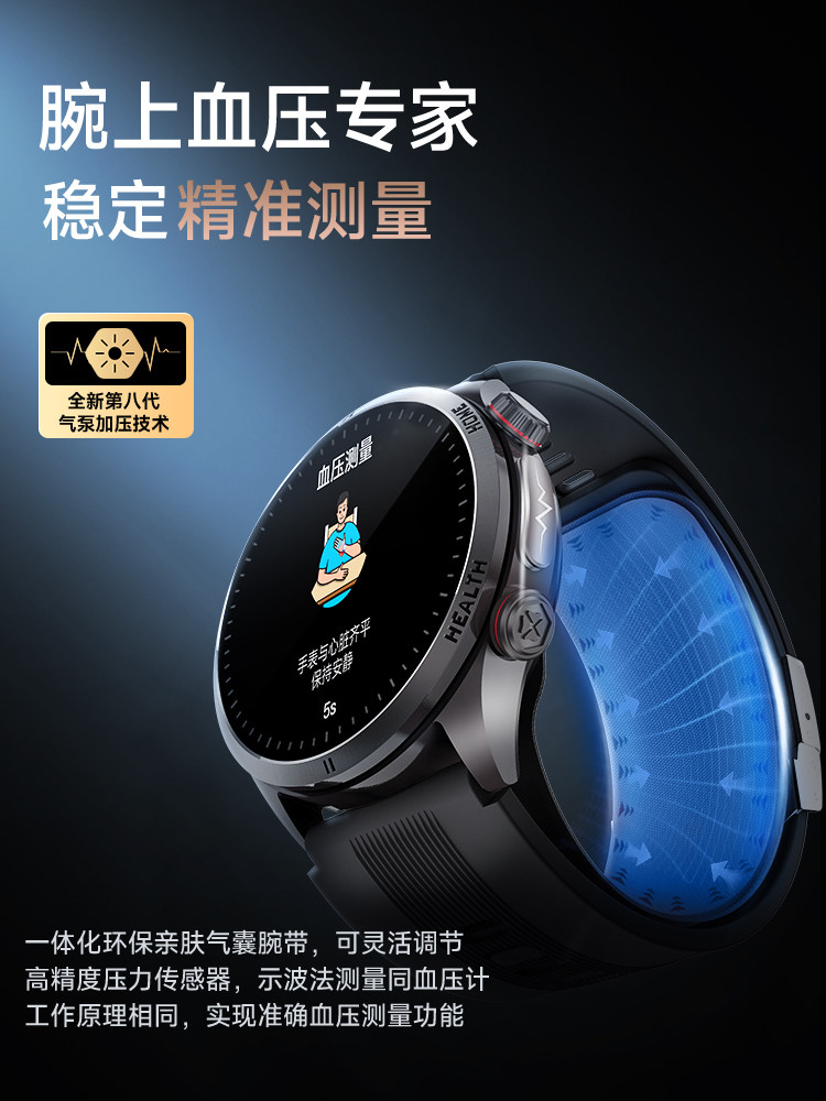 Kpep Air Pump Type Blood Pressure and Blood Sugar Risk Assessment Voice Broadcast Pressure-Type Blood Pressure Measurement Watch High-Precision Non-Invasive Uric Acid and Blood Lipid Risk Assessment Bluetooth Call Function