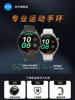 Kpep Professional Sports Watch Marathon Cross-Country Cycling Swimming Hiking Smart Sports Bracelet Heart Rate Blood Oxygen Sleep Music Smart Watch Waterproof Watch