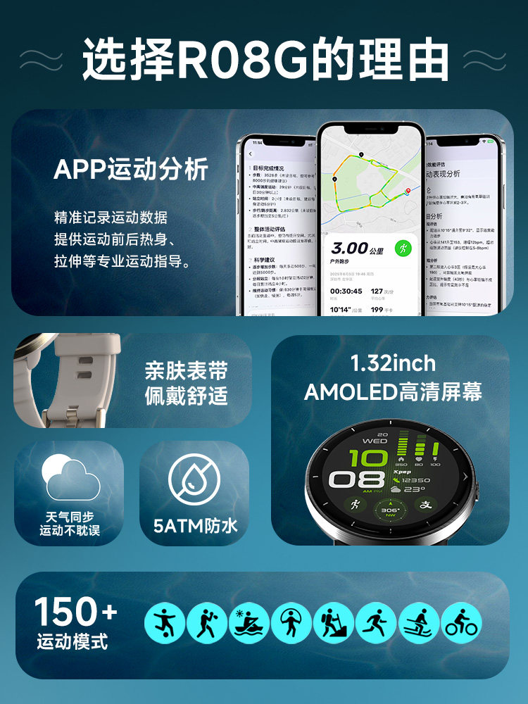 Kpep New Professional Swimming and Badminton Sports Watch, Running, Cycling, Cross-Country Swimming, Alipay Ride Code Smart Bracelet, Gudu Smart Sports Watch