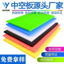 Hollow plate antistatic calcium plastic turnover box corrugated hollow PP plastic rubber separator waterproof knife card packaging box moisture barrier