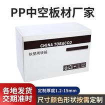 Plastic hollow plate turnover box pp antistatic corrugated sheet box moisture-proof and foldable logistic Wantong plate turnover box