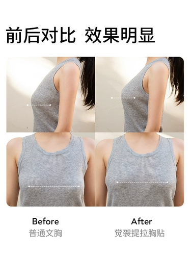 觉袈 Наклейки на соски, силиконовое невидимое противоударное свадебное платье