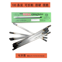 Japan imported Makita Hugong carbon steel hand-used steel saw blade is easy to break and thickened steel saw blade sawing iron gypsum board fine teeth