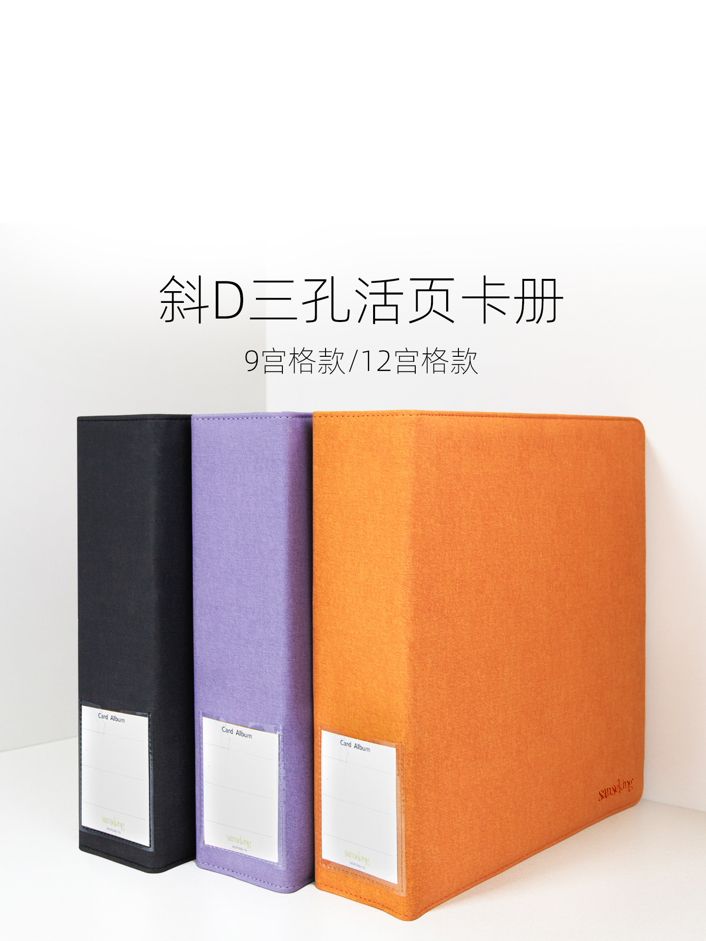 Sanseking pokmon card binder - 12-pocket ptcg trading card storage album:  keep your collection organized!