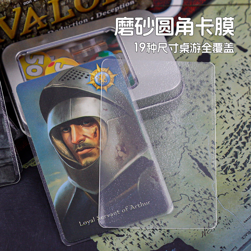 card sleeves with rounded corners NEW P’kup™ Infinity Card Sleeves main image 0