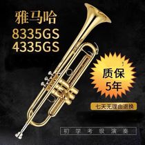 Japans original Yamaha trumpet YTR-8335GS special brass for beginners in B flat for grade examination playing instruments