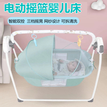Newborn baby electric cradle bed with baby artifact foldable rocking bed to sleep rocking chair smart swing sleeping basket