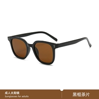 Классические солнцезащитные очки для взрослых C4038 [чёрная оправа] UV400