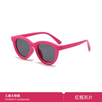 Детские солнцезащитные очки Gummy C4036 [красная оправа, серая] UV400