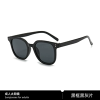 Классические солнцезащитные очки для взрослых C4038 [черная оправа, серая] UV400