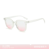 Классические солнцезащитные очки для взрослых C4038 [прозрачная оправа с градиентом розового цвета] UV400