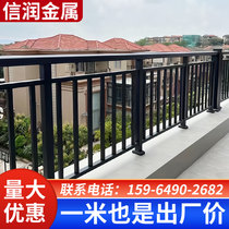 Aluminum Balcony Guaranteer Villa Garden Fence CourtysGarden HandrailBarrier Aluminum Alloy Protective Fence