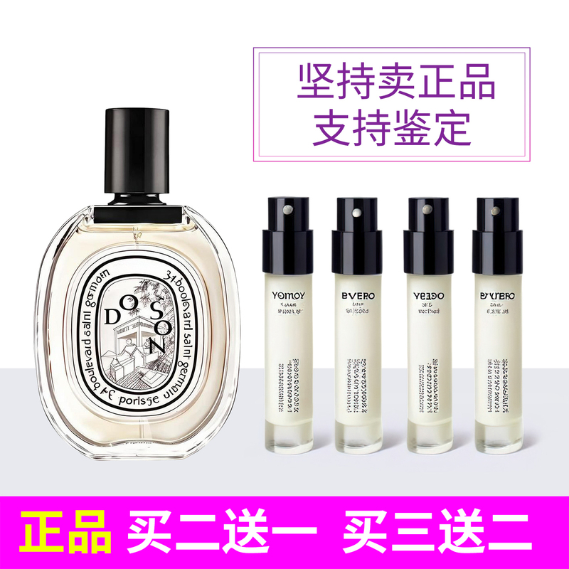 Authentic Perfume Samples from Major Brands: Santal, Dusang, Eau De Rose, Fig, Eau D'Orangerie, Tokyo Citrus, Skin Flower