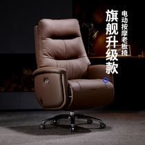 Electric boss chair leather comfortable massage president office chair reclining and sedentary business home executive chair