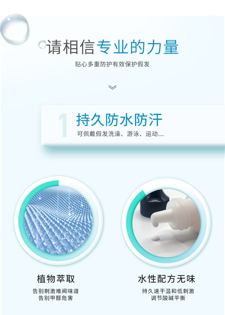 Аксессуары для ухода за париком 假发胶水ghost bond蕾丝头套液体胶织发补发块胶水生物进口皮肤胶