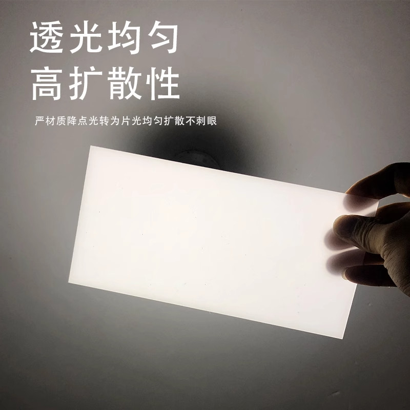 专业亚克力板加工