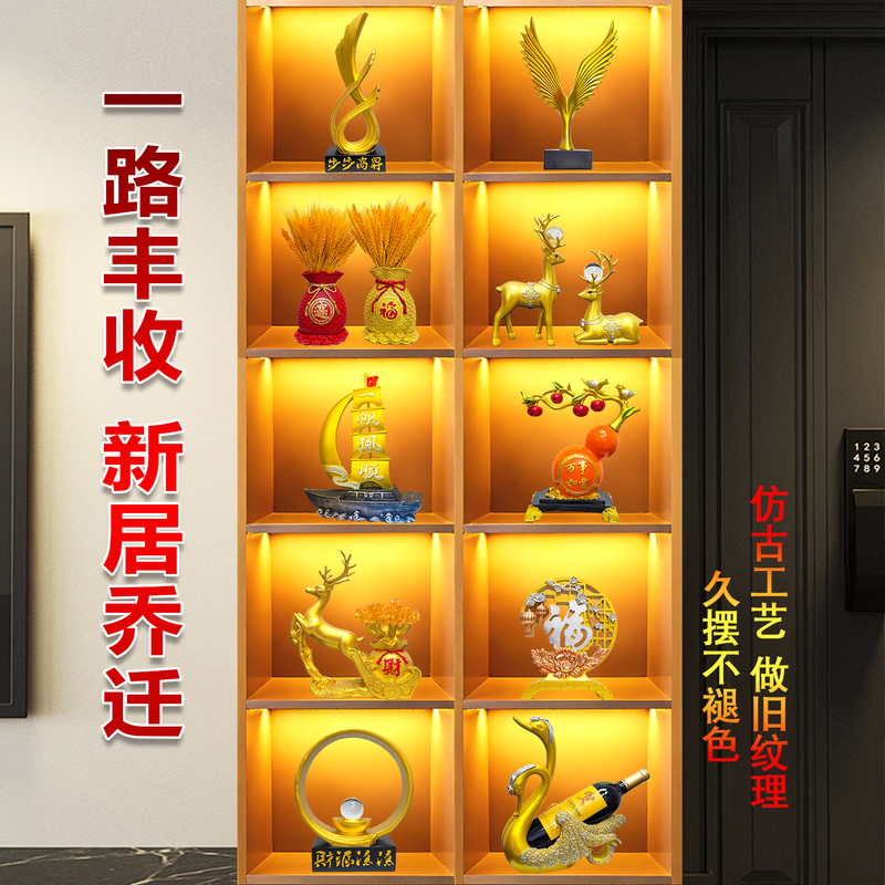 Living Room Glass Cabinet Ornaments, High-End Light Luxury Creative Wine Cabinet Decorations, Tv Cabinet Background 2026 New Soft Furnishings