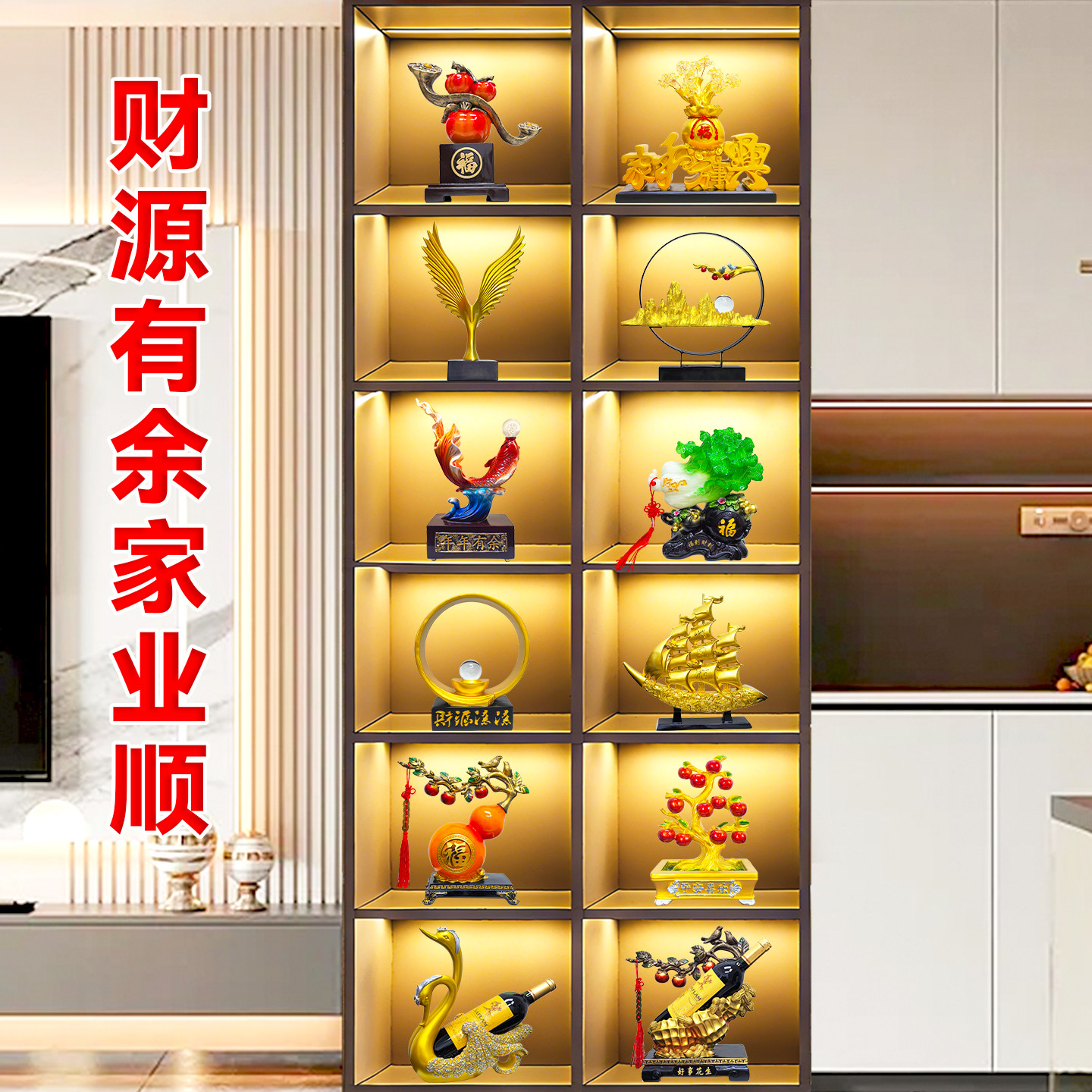 Современная светлая роскошная гостиная высокого класса с ТВ-шкафом lucky decoration двухдверный винный шкаф Wangzhai, комбинация для новоселья