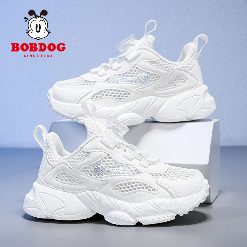 Babudou Children's Shoes, Spring and Autumn 2026 New Models, Girls' White Sneakers, White Shoes, Boys' Mesh Breathable Shoes Babudou Children's Shoes, Spring and Autumn 2026 New Models, Girls' White Sneakers, White Shoes, Boys' Mesh Breathable Shoes