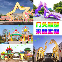 Customized fiberglass door head sculpture fruit and vegetable farm arch childrens playground cartoon zoo scenic area large ornament