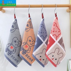 Children's Pure Cotton Small Towel, Face Wash Square Towel, Kindergarten Hanging Square Towel, Baby Drool Towel, Handkerchief