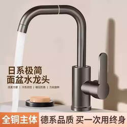 Basin Hot and Cold Faucet Washbasin Countertop Basin Household Washbasin Washbasin Universal Pool Single Cold Dual-Use