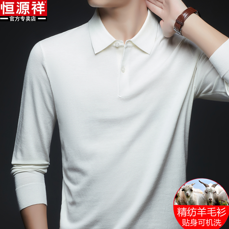 Hengyuanxiang Fine-Spun Pure Wool Sweater Men's Lapel Long-Sleeved T-Shirt Knitwear Autumn and Winter Thin Business Base Layer Shirt for Men Hengyuanxiang Fine-Spun Pure Wool Sweater Men's Lapel Long-Sleeved T-Shirt Knitwear Autumn and Winter Thin Business Base Layer Shirt for Men