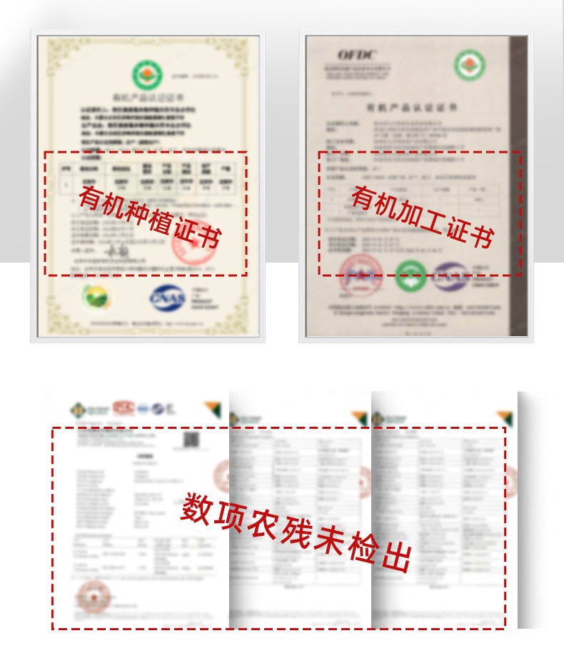 安享好物 安享S级小米-九月的诗有机 敖汉黄小米 国标 