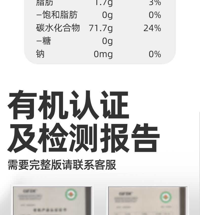 安享好物 安享S级大黄米-九月的诗有机大黄米 国标 