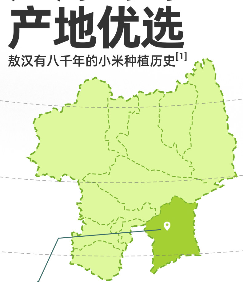 安享好物 安享S级小米-九月的诗有机 敖汉黄小米 国标 