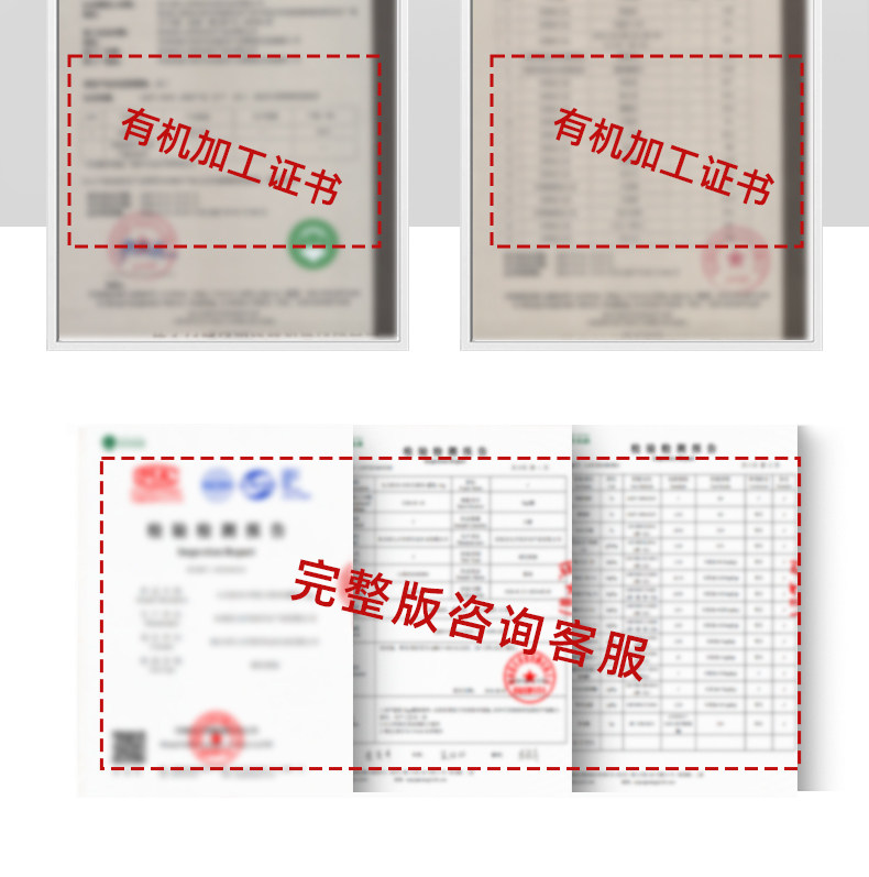 安享好物 安享S级大黄米-九月的诗有机大黄米 国标 
