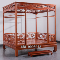 New Chinese style mahogany canopy bed rosewood solid wood carved Ming and Qing classical antique simple modern wedding bed furniture customization