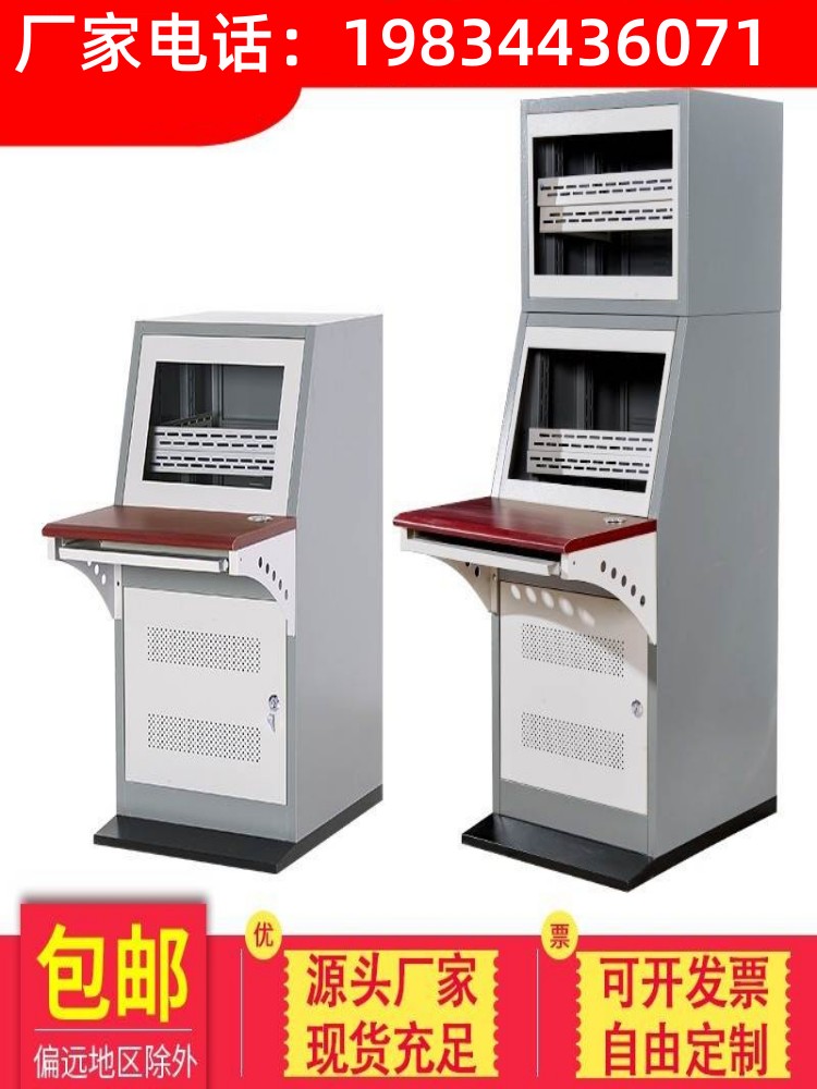 Monitoring cabinet dispatching bench-type splicing network monitoring and monitoring control platform operating table 22-inch cabinet double-joint luxury-Taobao