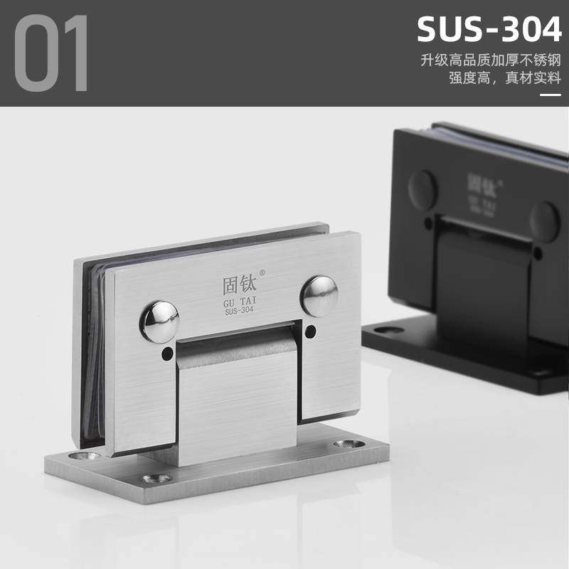 Hydraulic buffer return shower room hinge adjustable angle stainless steel no-frame glass bathroom clamp hinge behind closed door-Taobao