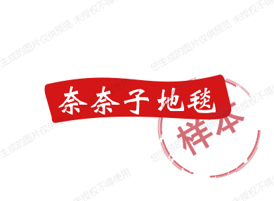 奈奈子企业店