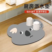 Diatom mud kitchen drain mat tableware dishes water control cooling mat disposable tea table bar table table top dry and absorbent