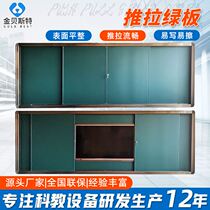 Manufacturer supplies combined sliding green board inlaid LCD touch all-in-one machine dust-free magnetic sliding blackboard