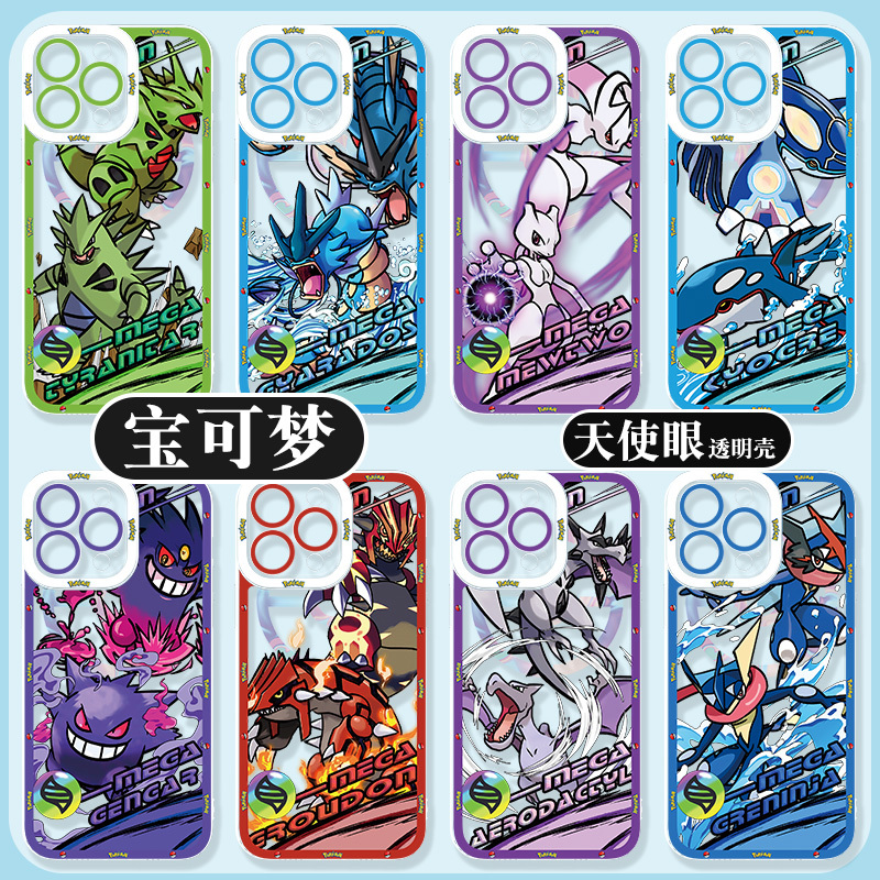 Pokémon Apple 17 Pro Phone Case Suitable for iPhone 16 Pro Max, Compatible with 14/15, Gengar, 13/12, Gengar, Xr, Gengar, XS Max, Dialga, 11, Transparent 7/8 Plus Case, 6S