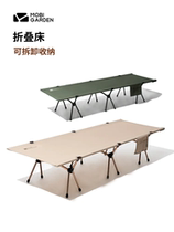 Pastoral Flute Delicacy Camping Outdoor Camping Aluminum Alloy Portable Light Weight Row Army Bed Lunchtime Single Folding Bed SL