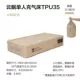 Одинокий yunmian Angle Bed Tpu35cm