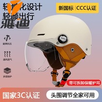 Yadi 3c certified electric vehicle helmet for men and women winter battery vehicle warm half helmet universal and safe for all seasons
