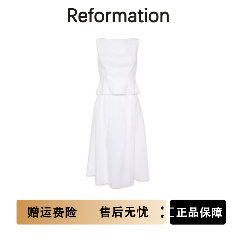 【Authentic in Stock】Reformation Ouyang Nana Same Style Sleeveless Vest and Linen Skirt Set for Women
