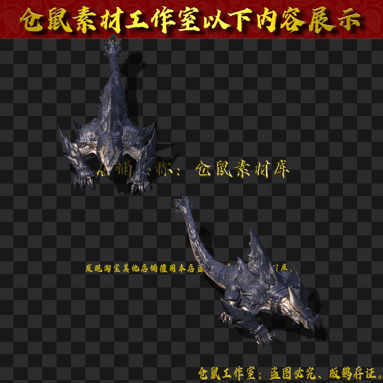 GW2024715-42