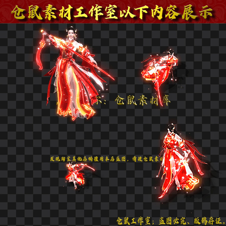 GW2024713-44-绝命圣女