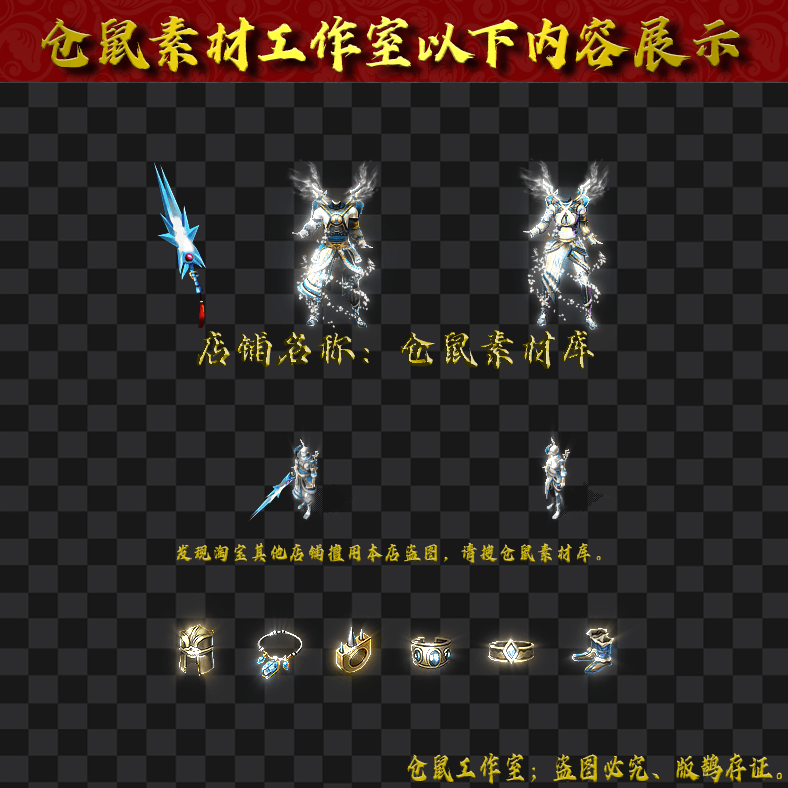 JJ202430330-银甲那女